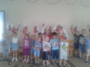 день Российского флага