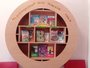 меж.д.дет.кн.